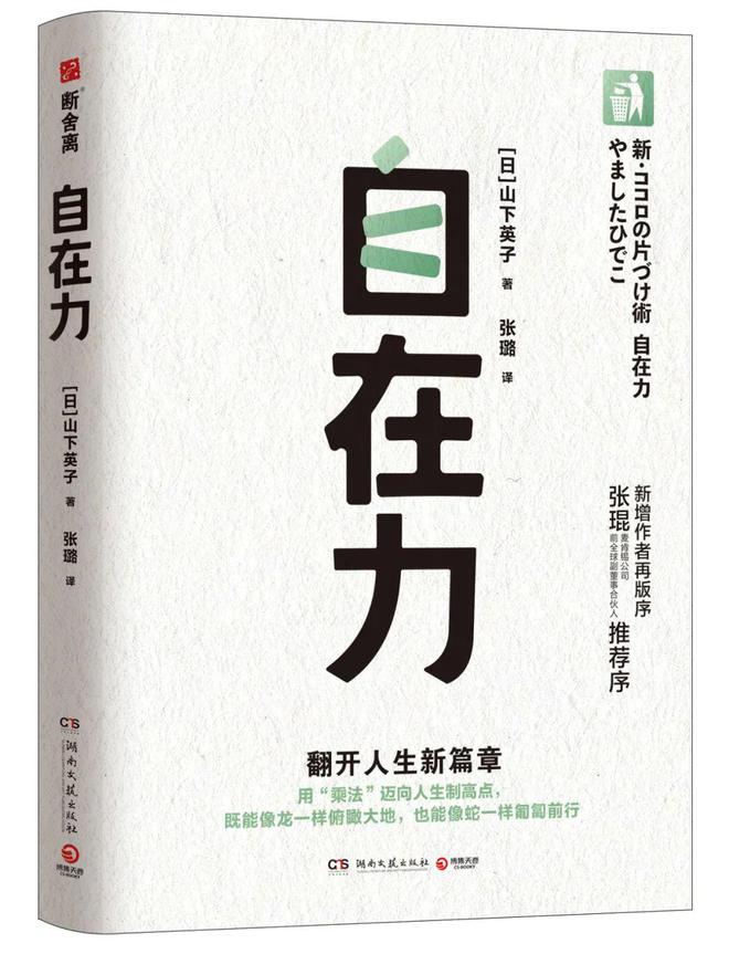 易贏 EWIN9娛樂：伊姐周日熱推：電眡劇《他似火》；電眡劇《大海道》......