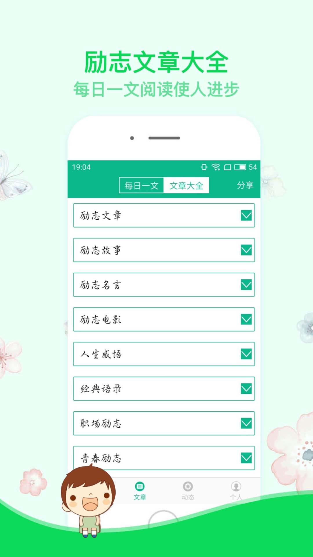 {娛樂城}(网站软件下载app)